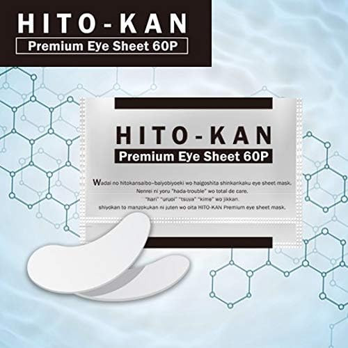 HITO－KAN Premium Eye Sheet/Патчи для глаз тканевые с стволовыми клетками, лецитином, протеогликаном, гиалуроновой кислотой, коллагеном, плацентой, глицином, аланином, 60 шт