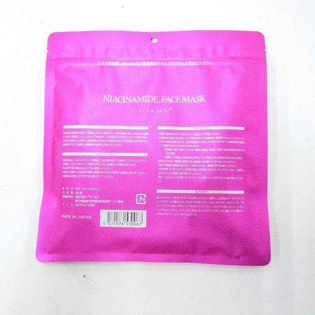 i-samu Niacinamide Face mask/Маска для лица с ниацинамидом, коллагеном, гиалуроновой кислотой, аргинином, аланином, пролином, лизином и растительными экстрактами 30 шт