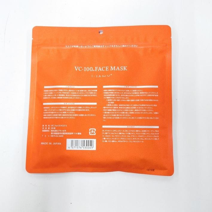 i-samu VC-100 Face mask/Маска для лица с витамином С (APPS), коллагеном, гиалуроновой кислотой, аргинином, аланином и растительными экстрактами 30 шт
