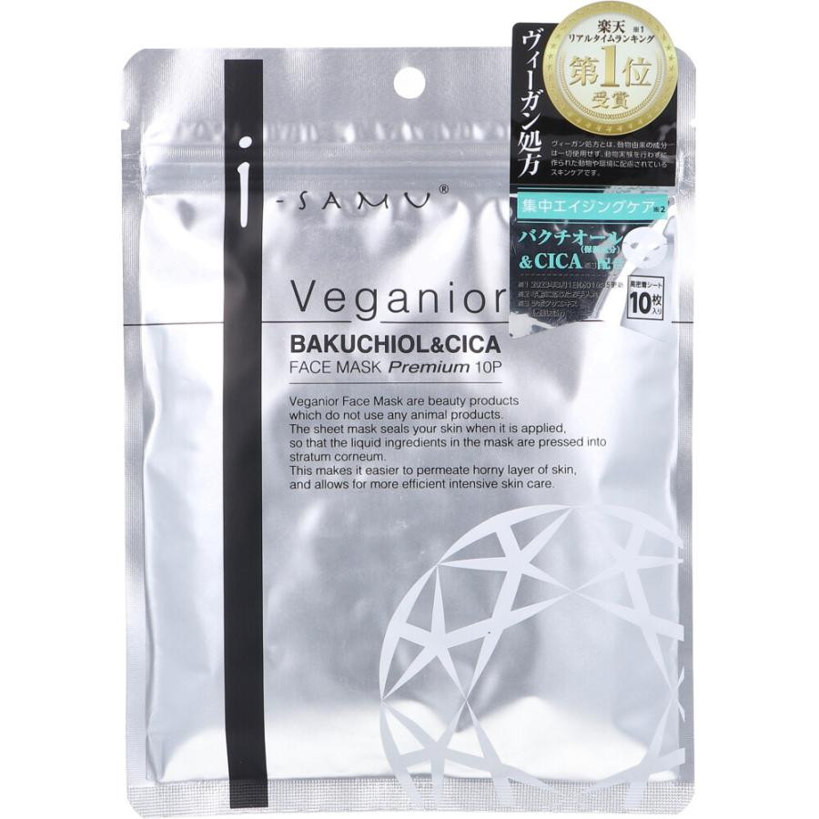i-samu Veganior Bakuchiol&Cica Face Mask/Маска для лица с экстрактом центеллы азиатской (CICA), витамином С (APPS), экстрактом докудами, бакучиолом и растительными экстрактами 10 шт