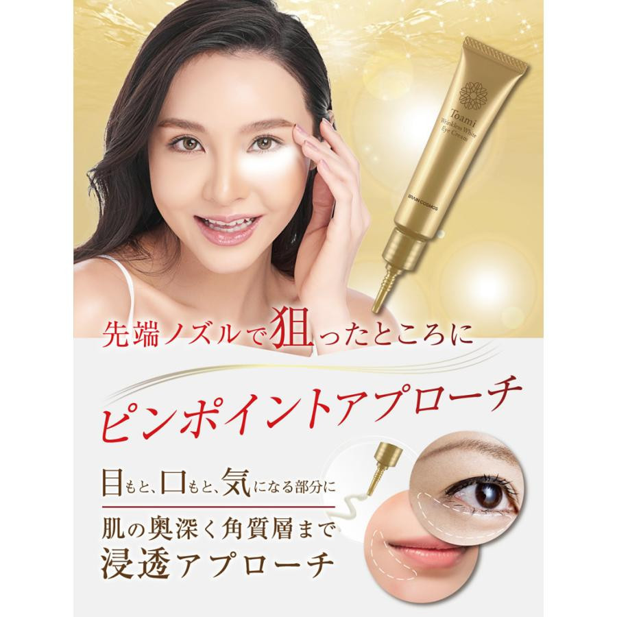 Toami Wrinkless White Eye Cream/Интенсивный увлажняющий крем для кожи вокруг глаз с ниацинамидом, дикалия глицирризинатом, 2 видами коллагена, 3 видами гиалуроновой кислоты и 9 видами растительных экстрактов 15 г