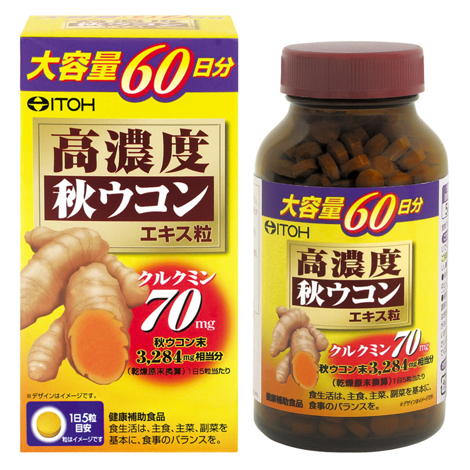 Экстракт осенней куркумы (High concentrated turmeric) на 60 дней