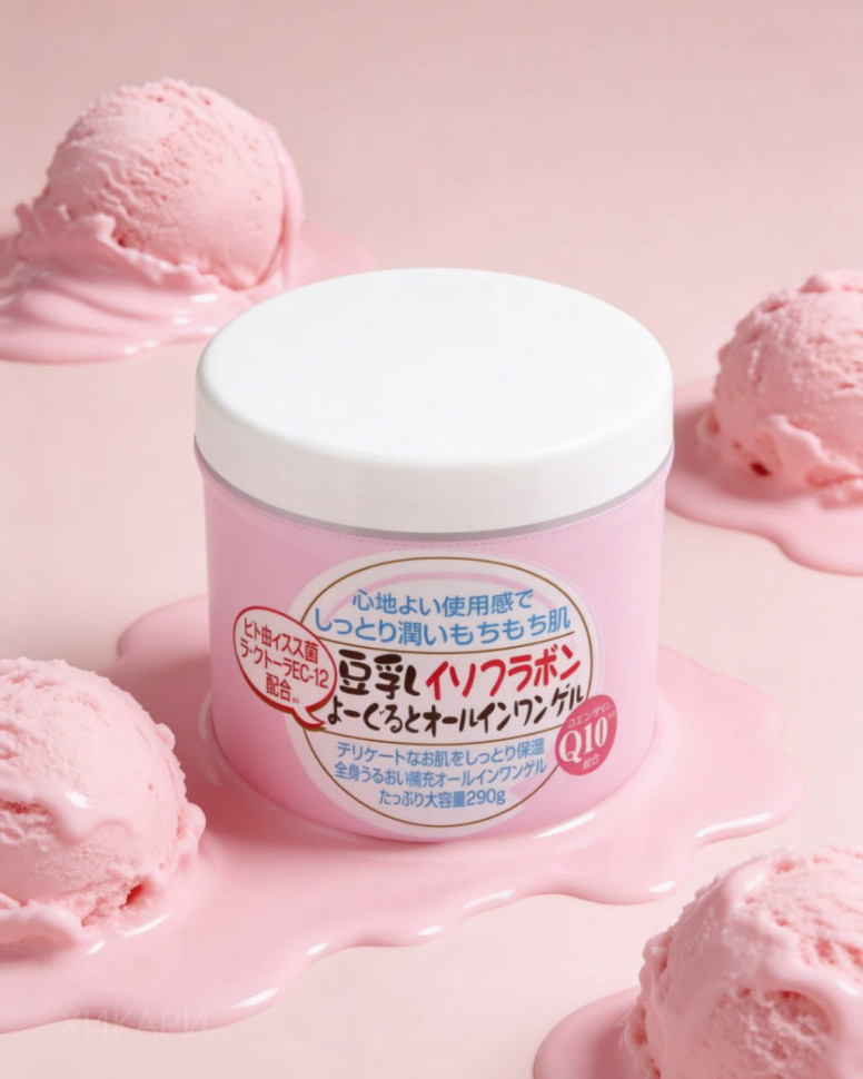 ABL Soy Milk Isoflawon Yogurt All In One Gel/Увлажняющий гель для лица «всё в одном» с изофлавонами, молочными ферментами, лактоферрином, коэнзимом Q10, коллагеном, 290 г