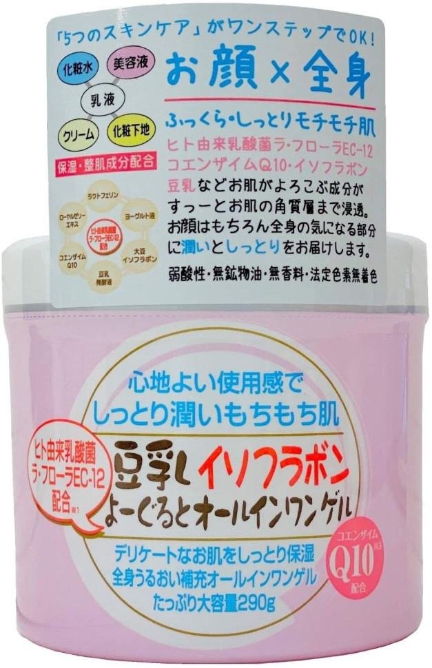 ABL Soy Milk Isoflawon Yogurt All In One Gel/Увлажняющий гель для лица «всё в одном» с изофлавонами, молочными ферментами, лактоферрином, коэнзимом Q10, коллагеном, 290 г