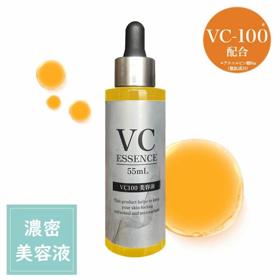 VC-100 Essence Rich Serum/ Сыворотка для лица с 4 видами витамина С, стволовыми клетками, экзосомами, ниацинамидом, плацентой, ретинолом, экстрактом CICA 55 мл