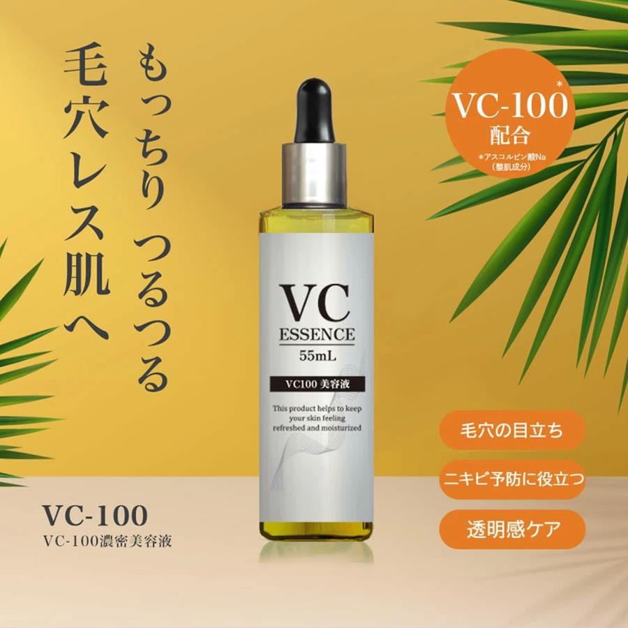 VC-100 Essence Rich Serum/ Сыворотка для лица с 4 видами витамина С, стволовыми клетками, экзосомами, ниацинамидом, плацентой, ретинолом, экстрактом CICA 55 мл